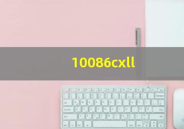 10086cxll