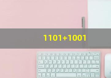 1101+1001