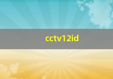 cctv12id