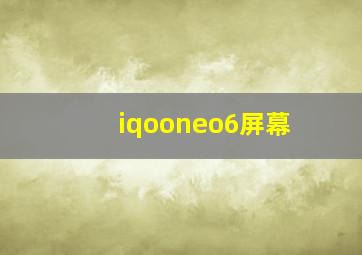 iqooneo6屏幕