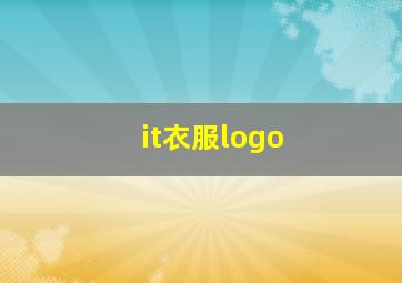 it衣服logo