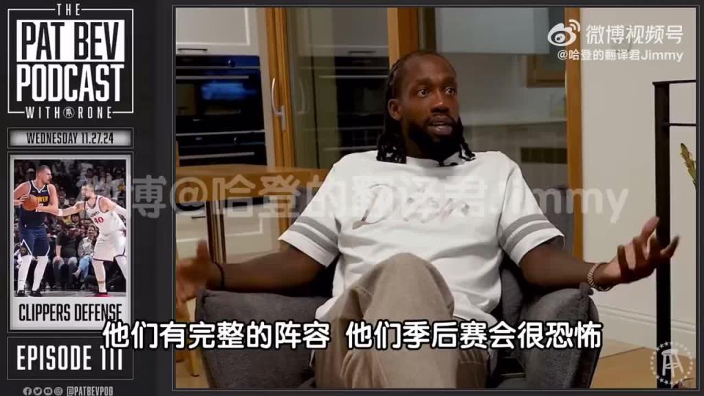 贝弗利：小卡的精神状态不错&即将要回归了 他说他会准备好的