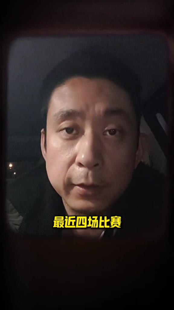 段冉：詹姆斯要是继续这个状态，那湖人这赛季就危险了