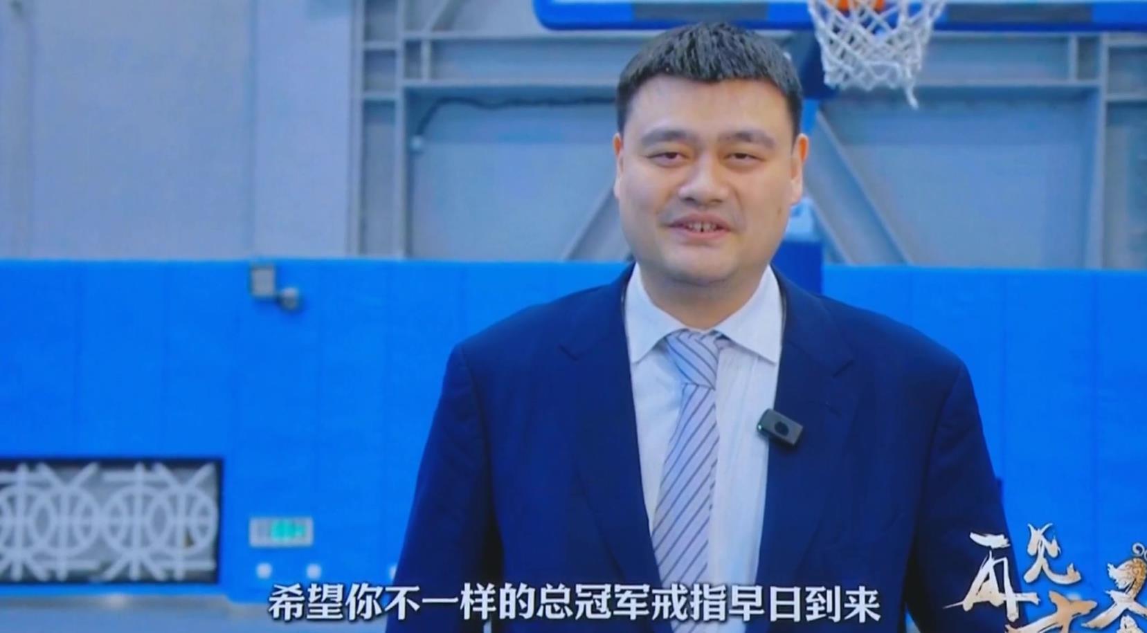 姚明调侃孙悦：你有NBA和CBA的冠军戒指！而我只有一个