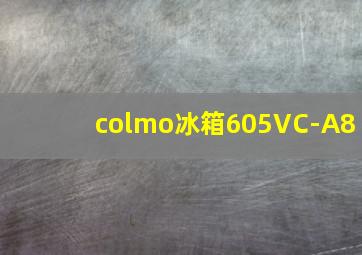 colmo冰箱605VC-A8