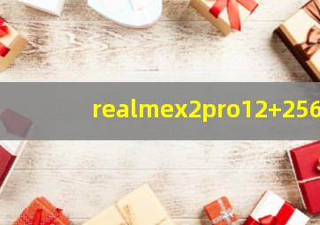 realmex2pro12+256