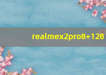 realmex2pro8+128